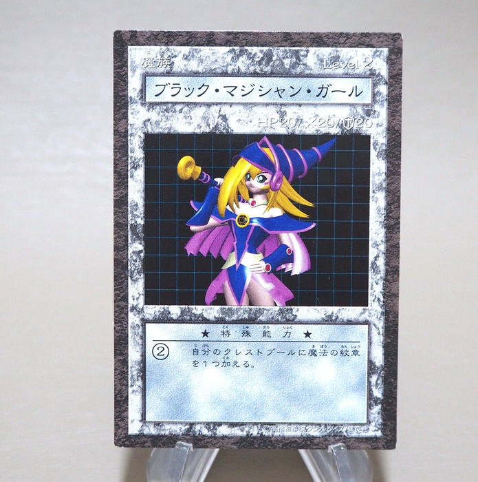 Yu-Gi-Oh yugioh Dark Magician Girl Dungeon Dice Monsters DDM EX Japanese k861 | Merry Japanese TCG Shop