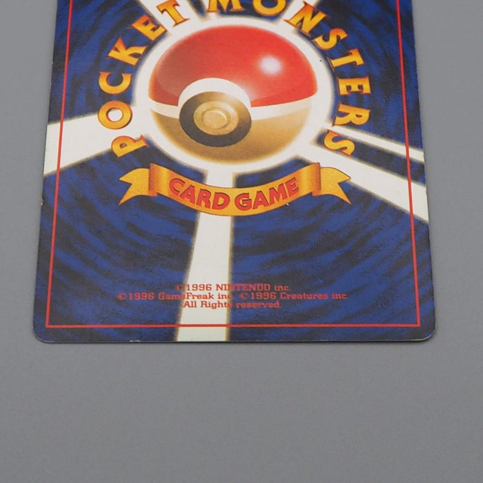 Pokemon Card Lugia No.249 Holo Old Back 2000 EX Japanese n927 | Merry Japanese TCG Shop