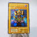 Yu-Gi-Oh yugioh Cosmo Queen Premium Pack 1 Ultra Initial EX Japanese i829 | Merry Japanese TCG Shop