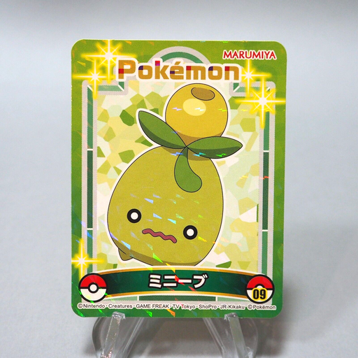 Pokemon Card Smoliv No.09 Seal MARUMIYA Nintendo MINT~NM Japanese i075 | Merry Japanese TCG Shop