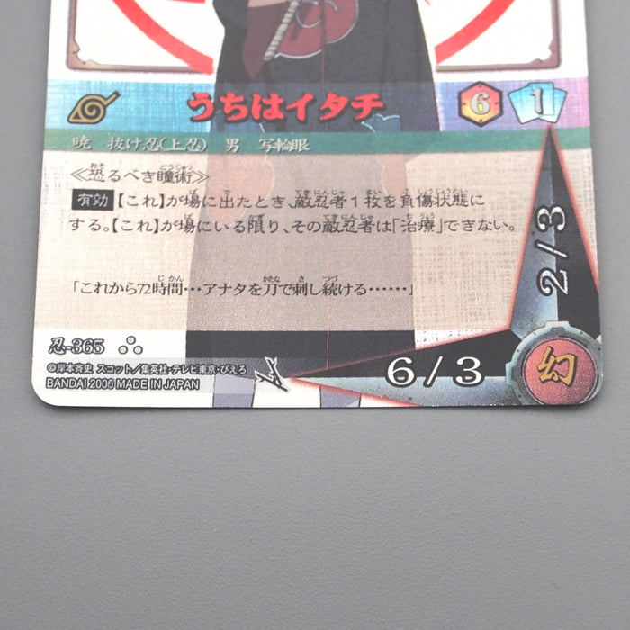 NARUTO CARD GAME Itachi Uchiha Nin-365 Holo Rare BANDAI 2006 NM Japanese s416 | Merry Japanese TCG Shop