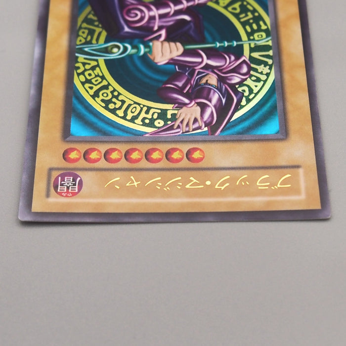 Yu-Gi-Oh Dark Magician LB-05 Ultra Rare Initial 2000 NM-EX Japanese u109 | Merry Japanese TCG Shop