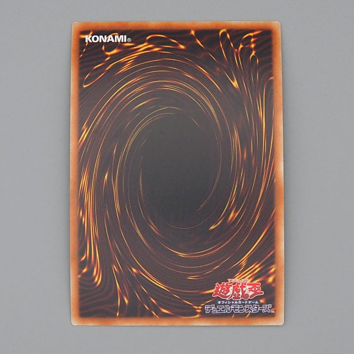 Yu-Gi-Oh Dark Magician 20TH-JPC57 Legend Collection Secret NM Japanese n775 | Merry Japanese TCG Shop