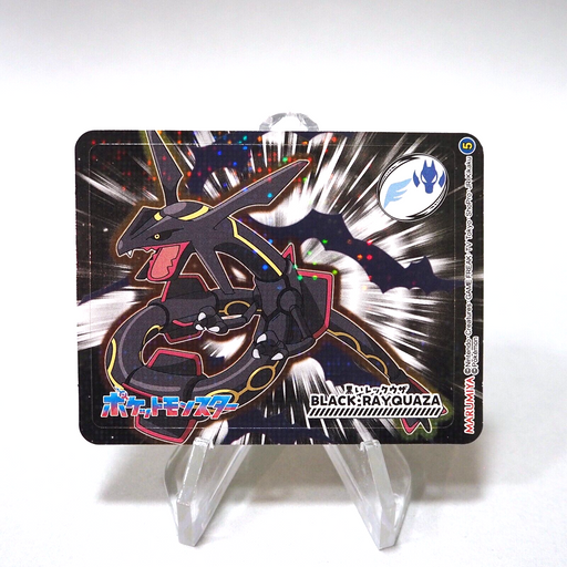 Pokemon Card Black Rayquaza No.5 Seal MARUMIYA Nintendo MINT~NM Japanese i073 | Merry Japanese TCG Shop