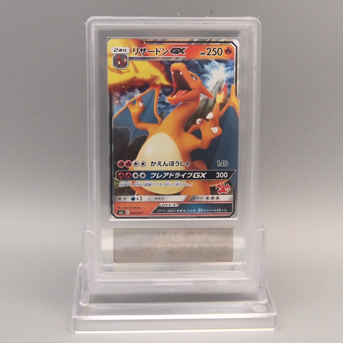 Pokemon Card ARS9 Charizard GX SML 009/051 RR Family 2019 PSA Japanese PS836 | Merry Japanese TCG Shop