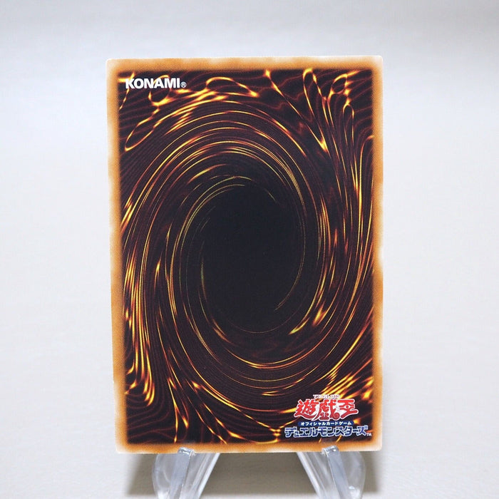 Yu-Gi-Oh Shooting Star Dragon STBL-JP040 Ghost Rare Holo MINT-NM Japanese k108 | Merry Japanese TCG Shop