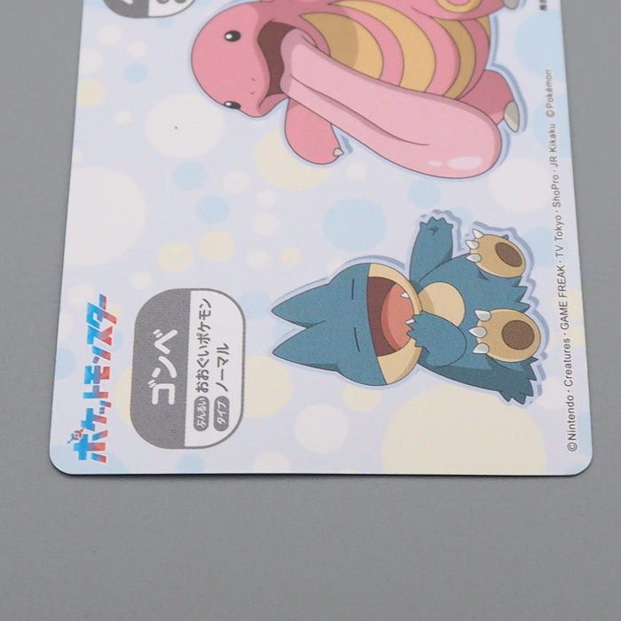 Pokemon Card Snorlax Munchlax Lickitung BANDAI Carddass 15 EX Japanese r294 | Merry Japanese TCG Shop