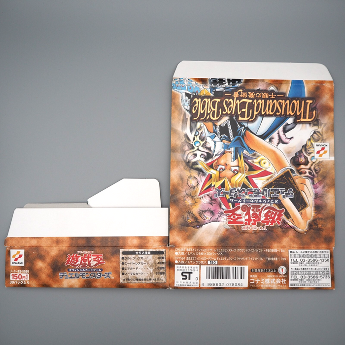Yu-Gi-Oh yugioh Thousand Eyes Bible TB Empty Box KONAMI 2000 Japanese | Merry Japanese TCG Shop