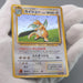 Pokemon Card Dragonite No.149 LV.41 Old Back GB Promo Nintendo N-E Japanese q224 | Merry Japanese TCG Shop