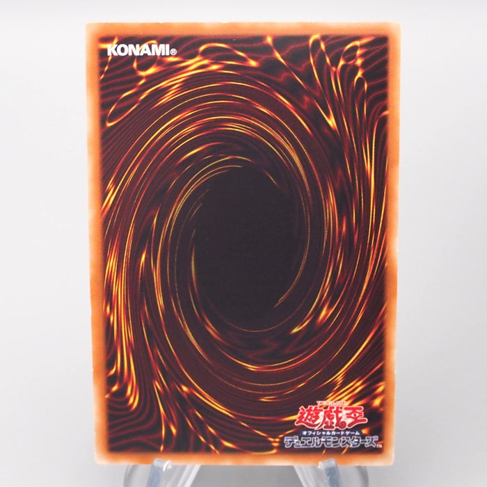 Yu-Gi-Oh Blue Eyes White Dragon 15AX-JPY07 Secret Rare MINT-NM Japanese s138 | Merry Japanese TCG Shop