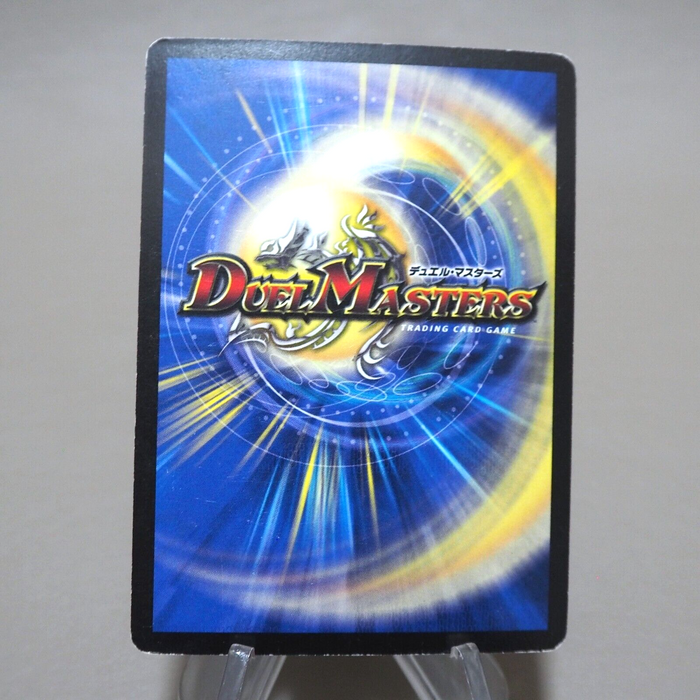 Duel Masters Soul Phoenix Avatar of Unity DM-12 5/55 2002 EX-VG Japanese k375 | Merry Japanese TCG Shop