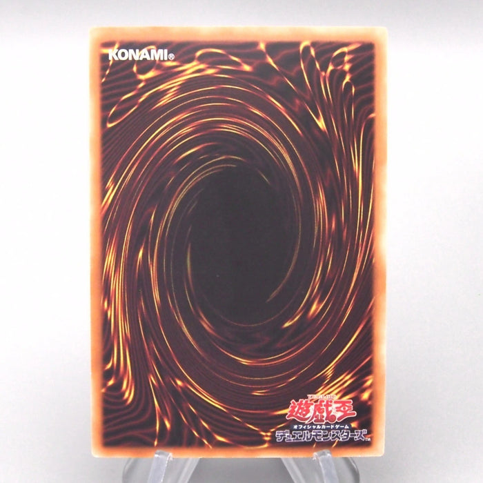 Yu-Gi-Oh Ghost Rare 4set Red-Eyes Blua Eyes Relinquished q094 s295 n684 t706 | Merry Japanese TCG Shop