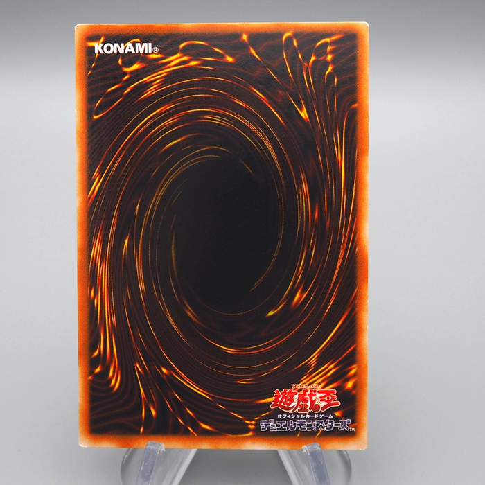 Yu-Gi-Oh yugioh Dark Sage G5-01 Secret Rare NM-EX Japanese q351 | Merry Japanese TCG Shop