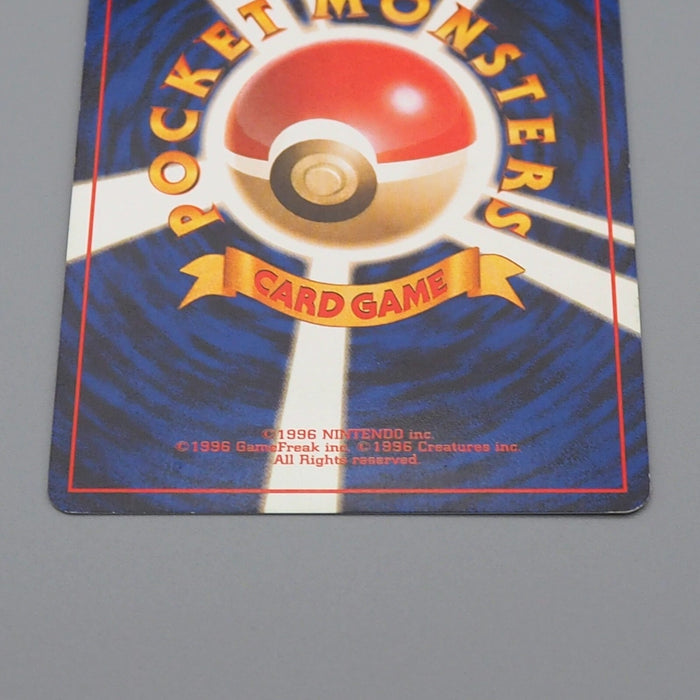 Pokemon Card Jumpluff No.189 Old Back Nintendo 2000 NM-EX Japanese n480 | Merry Japanese TCG Shop