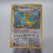 Pokemon Card Dark Dragonite No.149 Old Back Holo 1996 Nintendo Japanese i335 | Merry Japanese TCG Shop