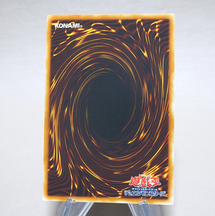 Yu-Gi-Oh Neo-Spacian Dark Panther POTD-JP005 Ultimate Rare 2006 NM Japanese n384 | Merry Japanese TCG Shop