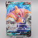Pokemon Card Conkeldurr V S10b 075/071 SR Super Rare 2022 MINT Japanese r751 | Merry Japanese TCG Shop