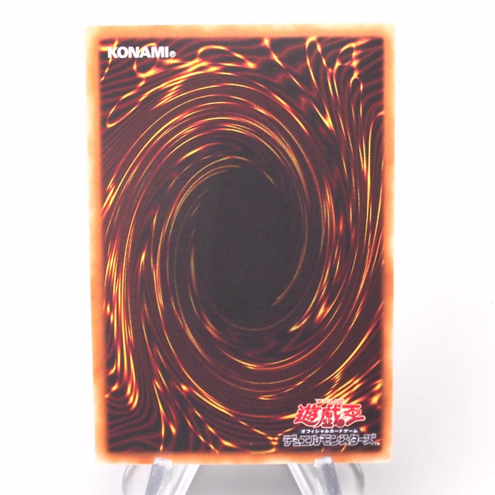 Yu-Gi-Oh Full Force Virus RATE-JP078 Secret Rare 2016 MINT-NM Japanese s374 | Merry Japanese TCG Shop