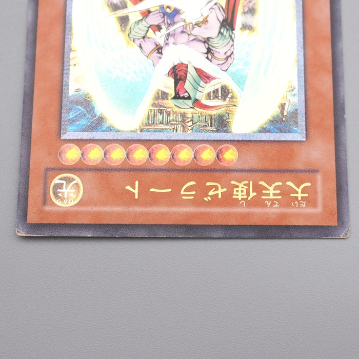 Yu-Gi-Oh Archlord Zerato 308-034 Ultimate Rare 2003 Very Good Japanese s201 | Merry Japanese TCG Shop