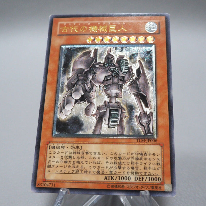 Yu-Gi-Oh yugioh Ancient Gear Golem TLM-JP006 Ultimate Rare Relief Japanese i498 | Merry Japanese TCG Shop