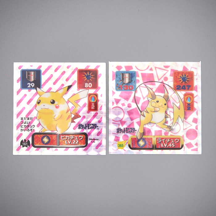 Pokemon Card AMADA Sticker Seal Pikachu Raichu Silver NM-EX Japanese r809 | Merry Japanese TCG Shop