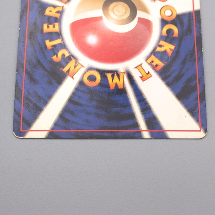 Pokemon Card Giovanni's Persian Lv.23 No.053 Old Back Holo VG Japanese s628 | Merry Japanese TCG Shop