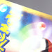 Image #12