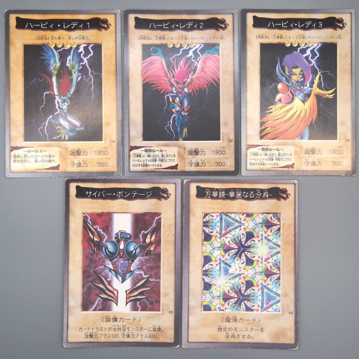 Yu-Gi-Oh BANDAI Harpie Lady 1 2 3 Cyber Shield Elegant Egotist E-V Japanese u409 | Merry Japanese TCG Shop