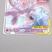 Pokemon Card Mewtwo & Mew GX SM11 029/094 RR 2018 NM-EX Japanese s016 | Merry Japanese TCG Shop