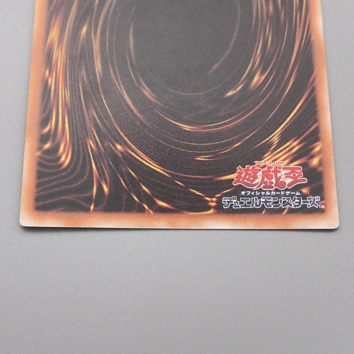 Yu-Gi-Oh Blue-Eyes Toon Dragon PS-00 Ultra Parallel 2000 NM-EX Japanese s996 | Merry Japanese TCG Shop