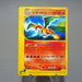 Pokemon Card Charizard 071/128 1st Edition Nintendo EX-VG Japanese k093 | Merry Japanese TCG Shop