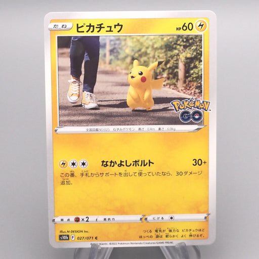Pokemon Card Pikachu S10b 027/071 Common 2022 MINT-NM Japanese s347 | Merry Japanese TCG Shop