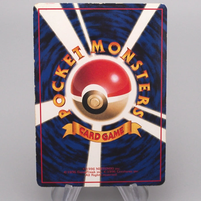 Pokemon Card Moltres Lv.37 No.146 Old Back Nintendo EX Japanese s704 | Merry Japanese TCG Shop