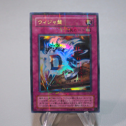 Yu-Gi-Oh Destiny Board DEATH LN-37 Ultra Parallel Rare EX Japanese i860 | Merry Japanese TCG Shop