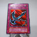 Yu-Gi-Oh Kunai with Chain Initial Ultra Rare GB Promo 1999 VG Japanese j742 | Merry Japanese TCG Shop