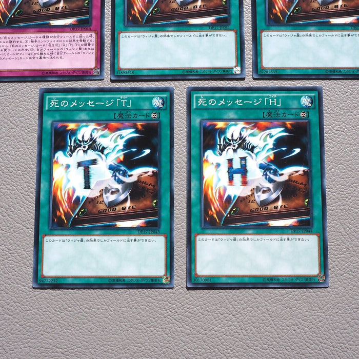 Yu-Gi-Oh Destiny Board DEATH DP17-JP040 5cards Near MINT Japanese k091 | Merry Japanese TCG Shop