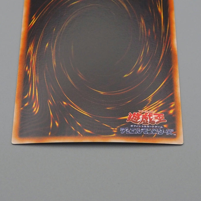 Yu-Gi-Oh Tri-Horned Dragon P3-04 Super Parallel Rare 2000 NM Japanese n938 | Merry Japanese TCG Shop