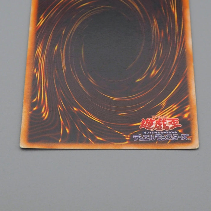 Yu-Gi-Oh yugioh Trap Hole Super Rare Vol.1 Initial First 1999 VG Japanese q200 | Merry Japanese TCG Shop