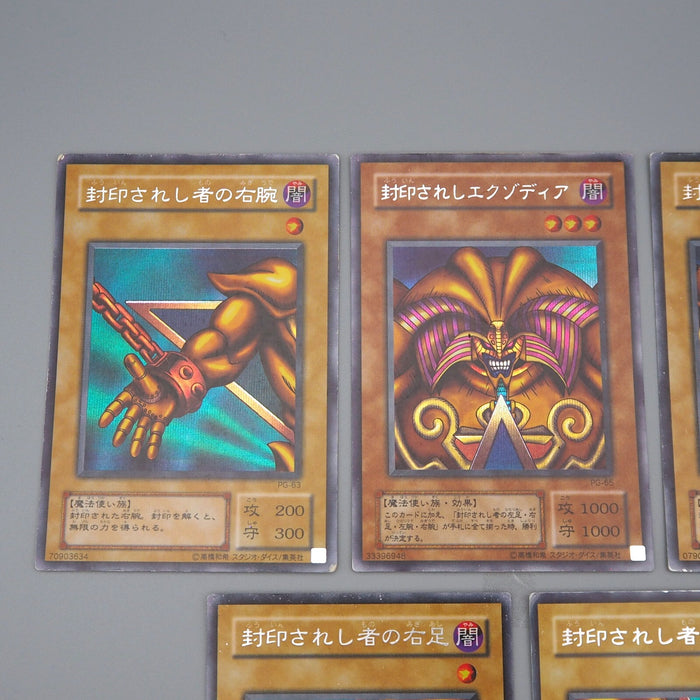 Yu-Gi-Oh Exodia Forbidden One 5cards set Secret Rare PG-65 2000 G Japanese n749 | Merry Japanese TCG Shop