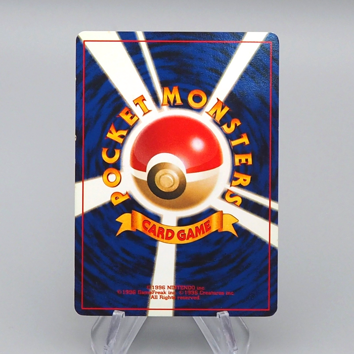 Pokemon Card Rocket’s Hideout Old Back Nintendo Very Good Japanese r566 | Merry Japanese TCG Shop