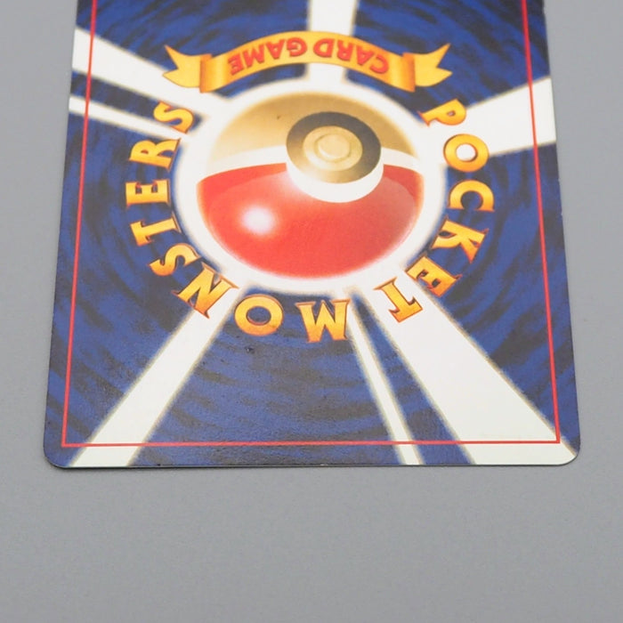 Pokemon Card Rocket’s Hideout Old Back Nintendo Excellent Japanese r565 | Merry Japanese TCG Shop