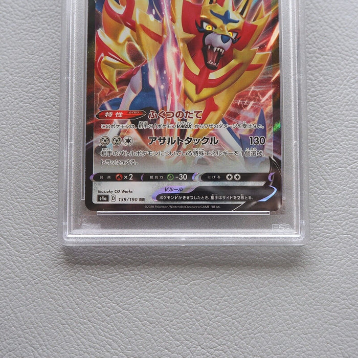 Pokemon Card Zamazenta V 139/190 RR 2020 PSA10 GEM MINT Japanese PS273 | Merry Japanese TCG Shop