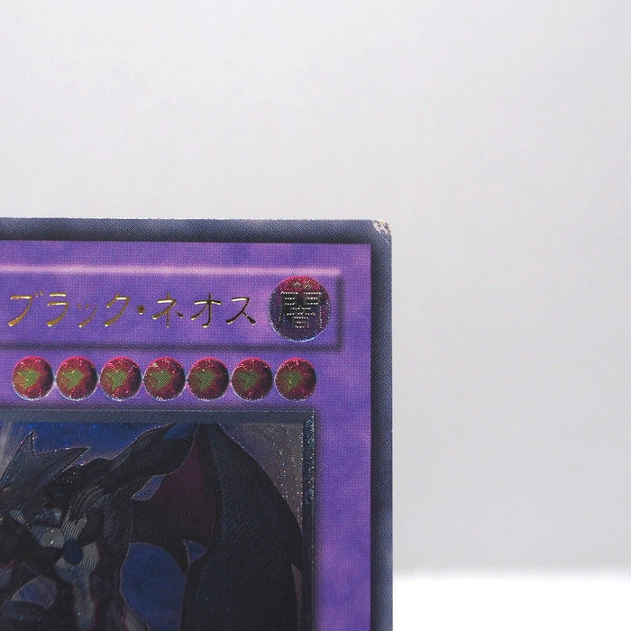 Yu-Gi-Oh Elemental HERO Dark Neos POTD-JP033 Ultimate Rare Relief Japanese I043 | Merry Japanese TCG Shop