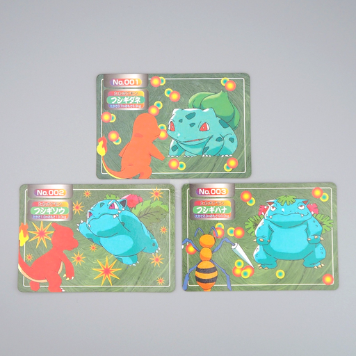 Pokemon Card Seel Venusaur Bulbasaur 3 set Top Sun Nintendo NM-EX Japanese q802 | Merry Japanese TCG Shop