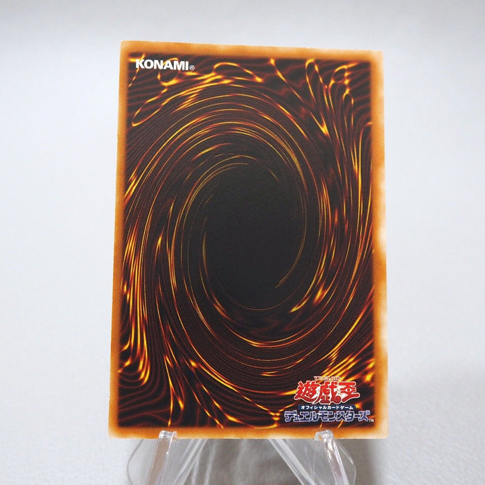 Yu-Gi-Oh Infernal Flame Emperor W6S-JP003 Ultimate Rare MINT Japanese j491 | Merry Japanese TCG Shop