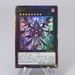 Yu-Gi-Oh The Zombie Vampire BACH-JP045 Ultimate 2021 MINT-NM Japanese r051 | Merry Japanese TCG Shop