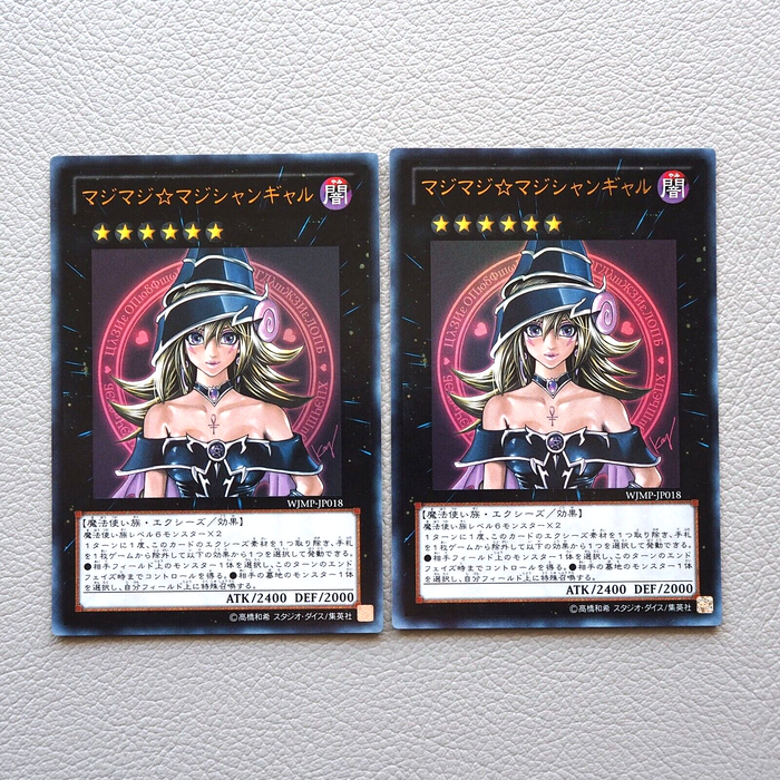 Yu-Gi-Oh yugioh Magi Magi Magician Gal 2Set WJMP-JP018 Ultra EX Japanese j866