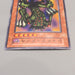 Yu-Gi-Oh yugioh Shadow Ghoul Super Rare Vol.6 Initial1999 NM Japanese u298 | Merry Japanese TCG Shop