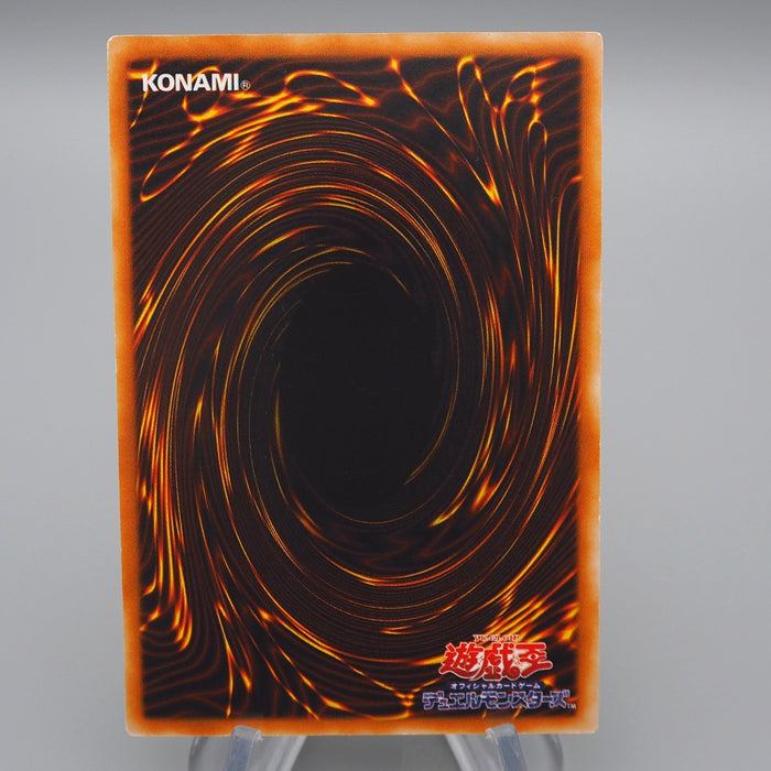 Yu-Gi-Oh Winged Dragon Guardian of Fortress Super Initial NM-EX Japanese q421 | Merry Japanese TCG Shop