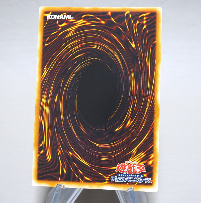 Yu-Gi-Oh Chaos Emperor Dragon Envoy of End BPT-J02 Ultimate EX Japanese n381 | Merry Japanese TCG Shop